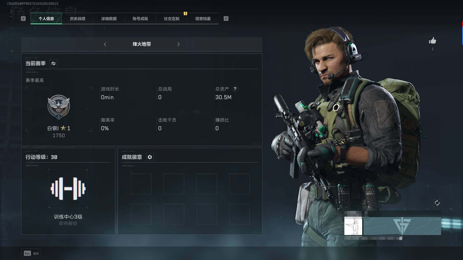 三角洲行动账号QQ【SJC362】总资产(M)：30.5M/哈夫币(K)：30407K/哈夫币(K)：30407K/烽火地带等级：30_段位：白银