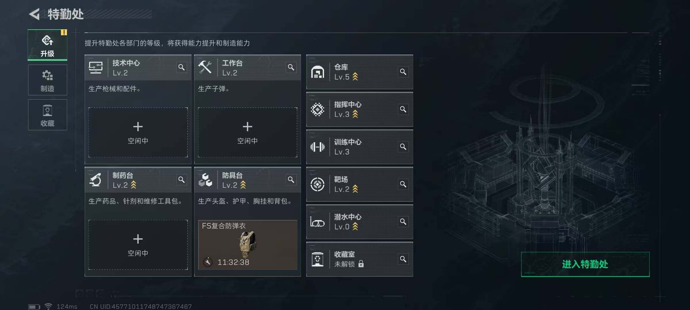 SJZEY39008三角洲行动账号详情图3 SJZEY39008三角洲行动账号详情图3