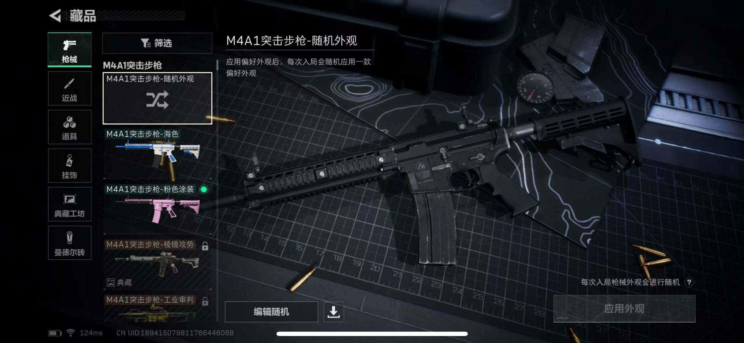 SJZEY39006三角洲行动账号详情图3 SJZEY39006三角洲行动账号详情图3