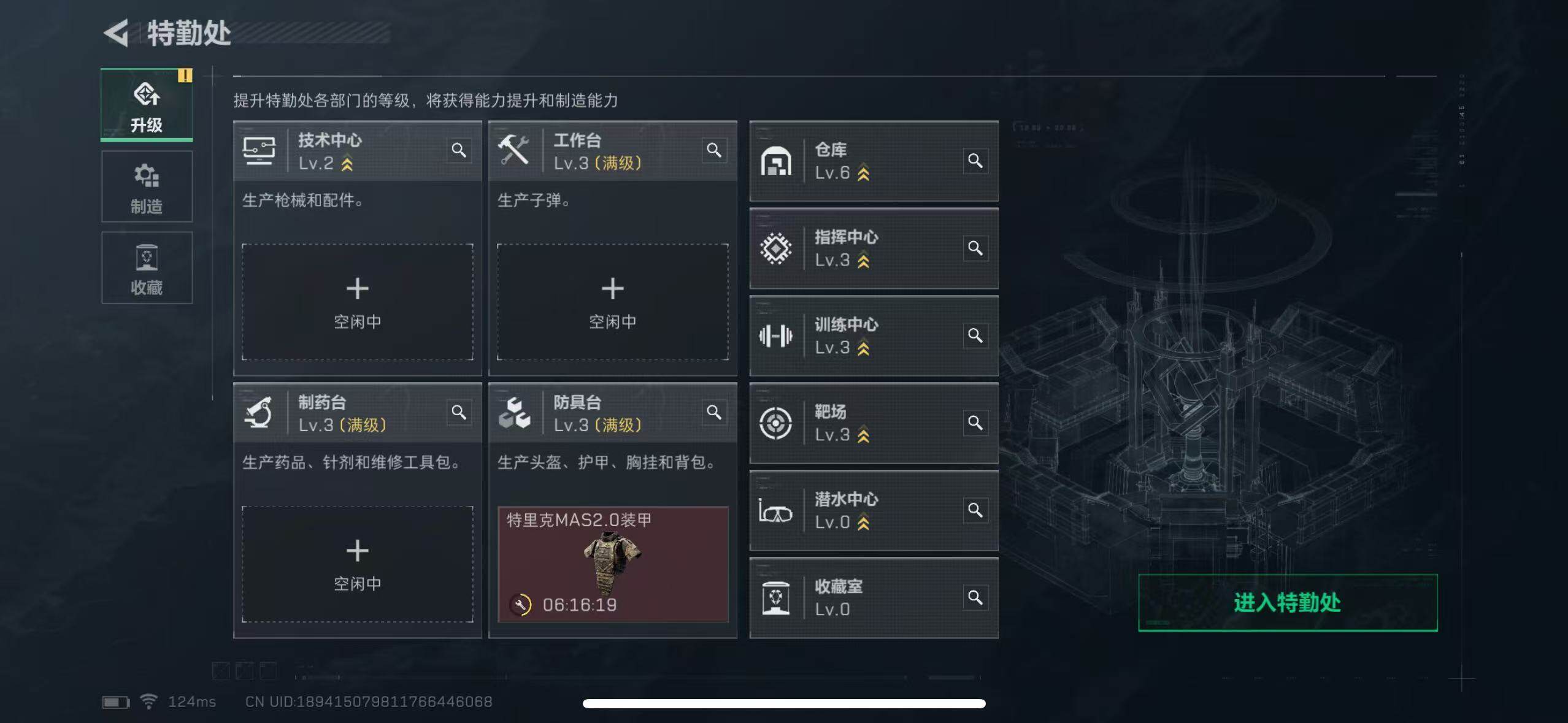SJZEY39006三角洲行动账号详情图6 SJZEY39006三角洲行动账号详情图6