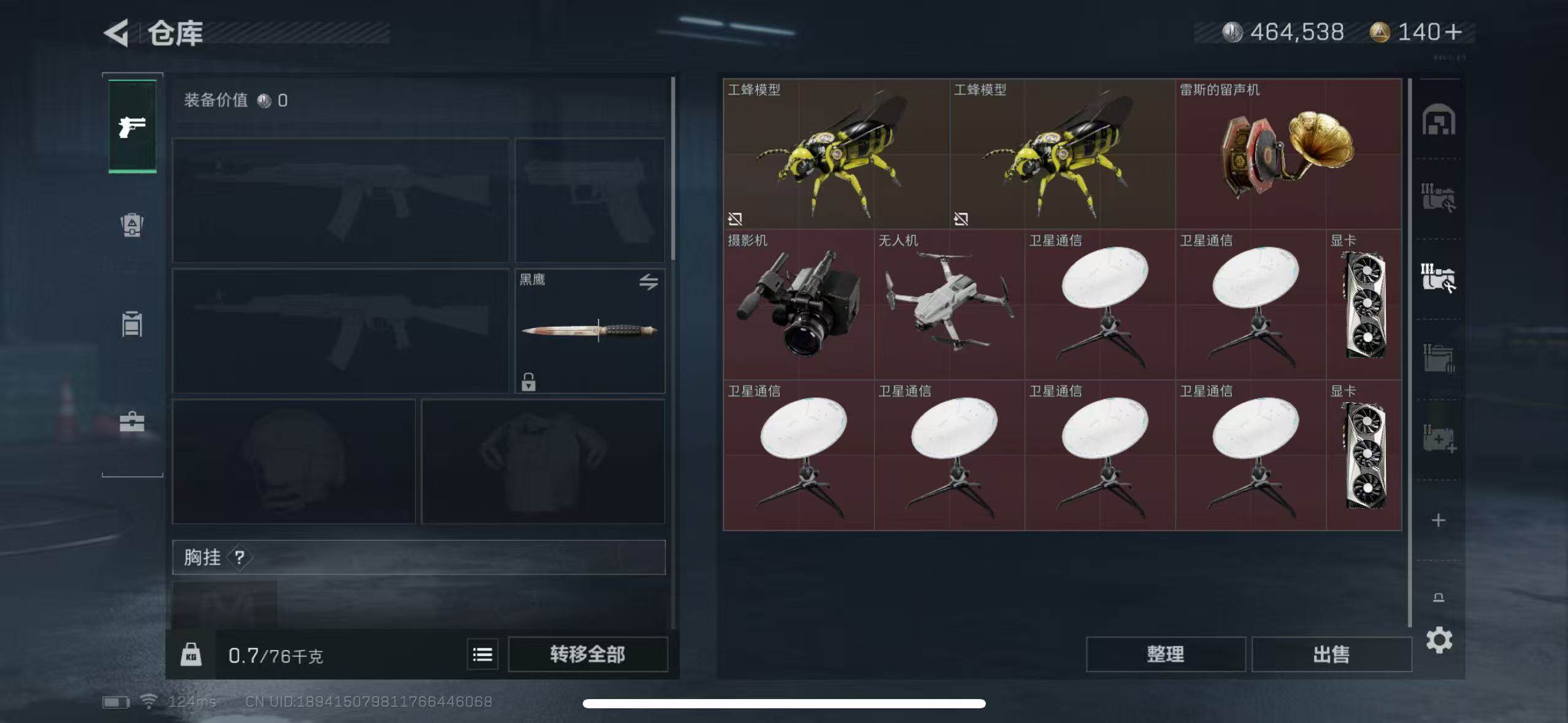 SJZEY39006三角洲行动账号详情图13 SJZEY39006三角洲行动账号详情图13
