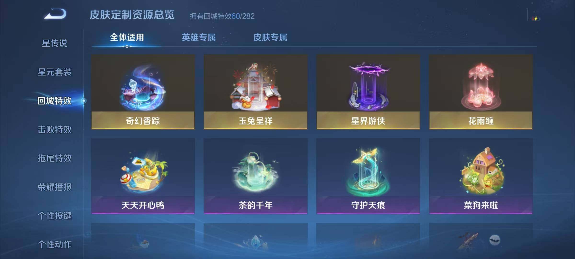 WZJZ3196361王者荣耀账号详情图22 WZJZ3196361王者荣耀账号详情图22