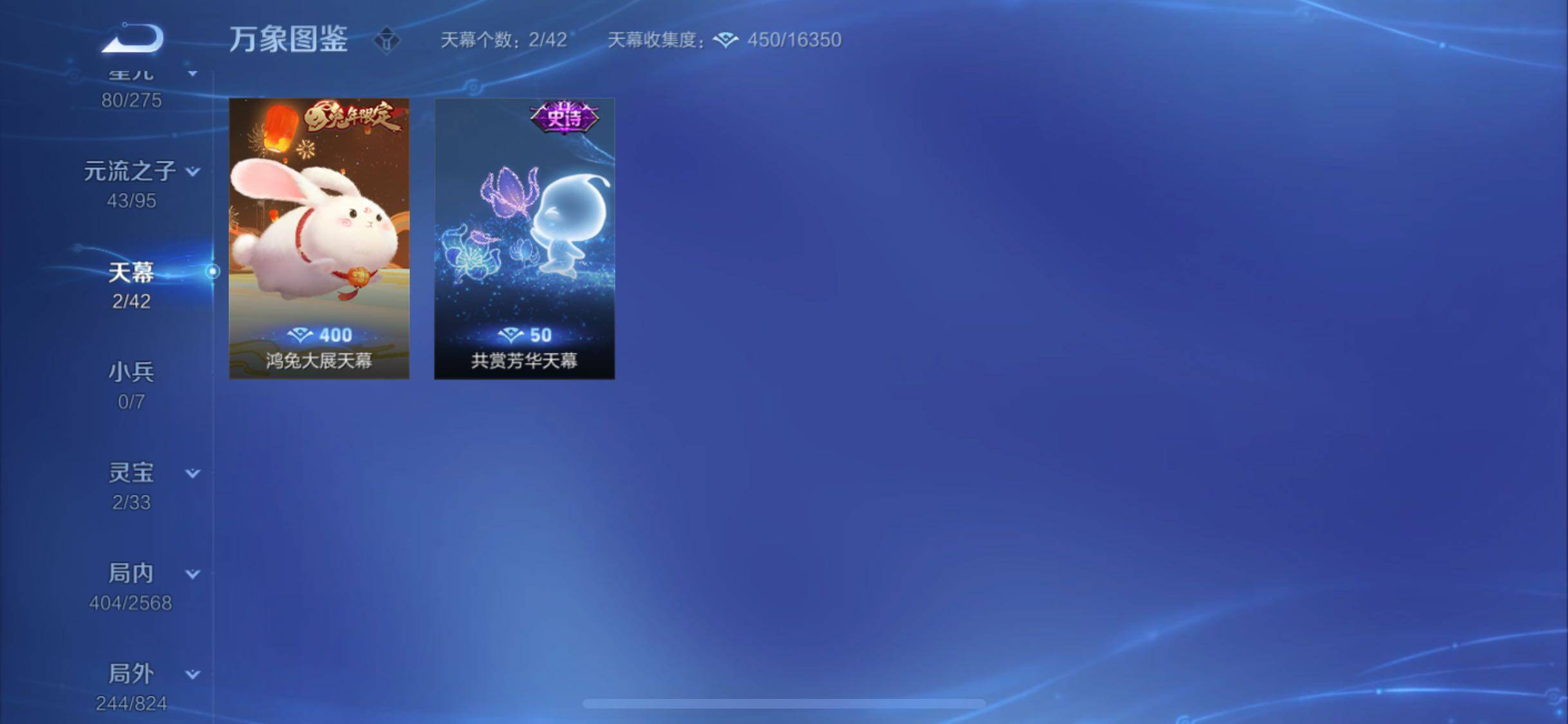 WZYXS3203215王者荣耀账号详情图20 WZYXS3203215王者荣耀账号详情图20