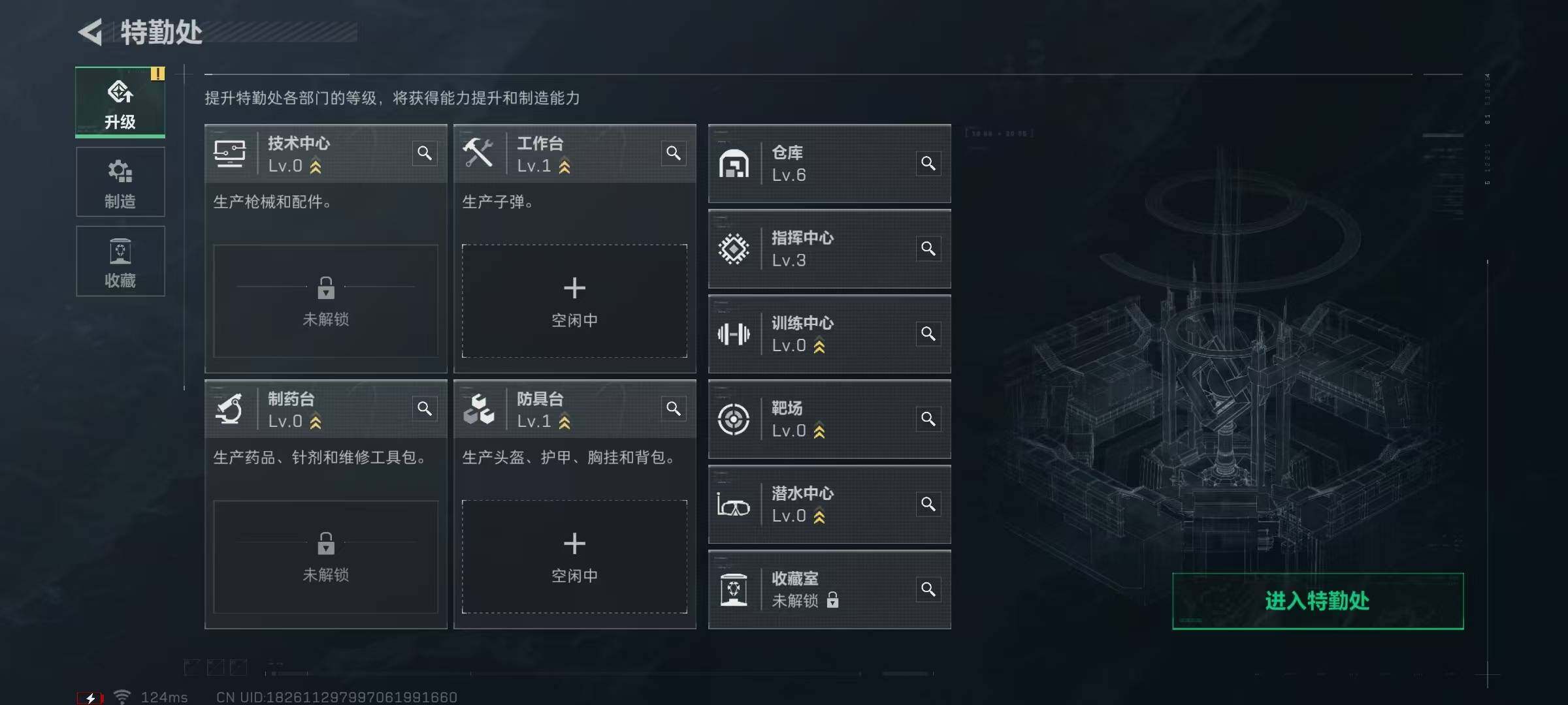 SJZEY39005三角洲行动账号详情图3 SJZEY39005三角洲行动账号详情图3