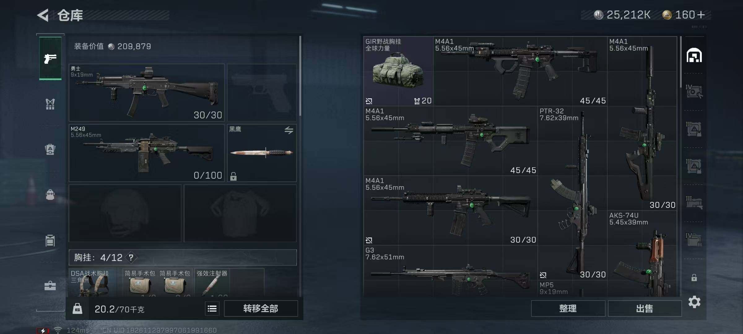 SJZEY39005三角洲行动账号详情图7 SJZEY39005三角洲行动账号详情图7