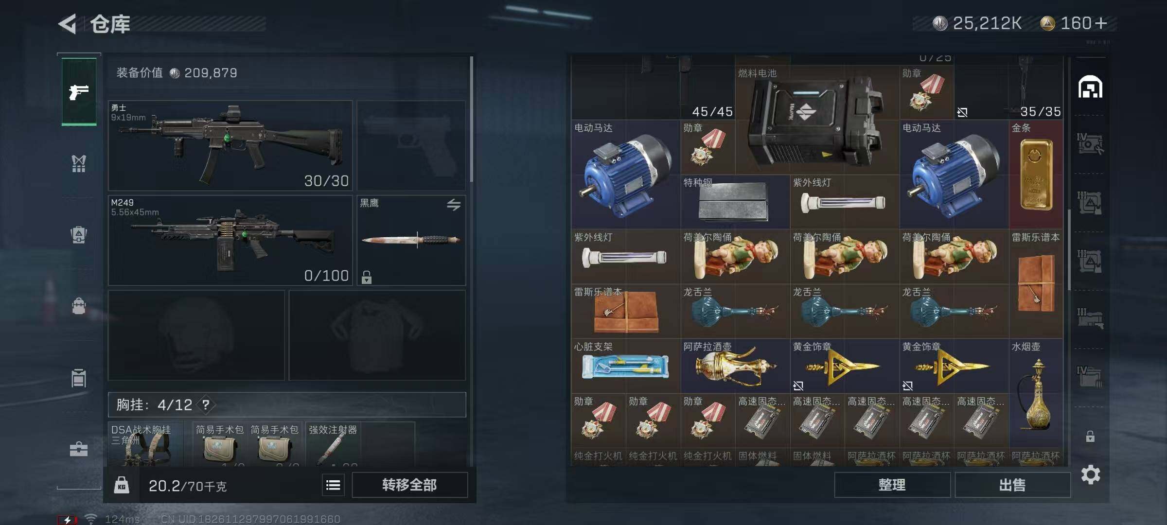 SJZEY39005三角洲行动账号详情图9 SJZEY39005三角洲行动账号详情图9