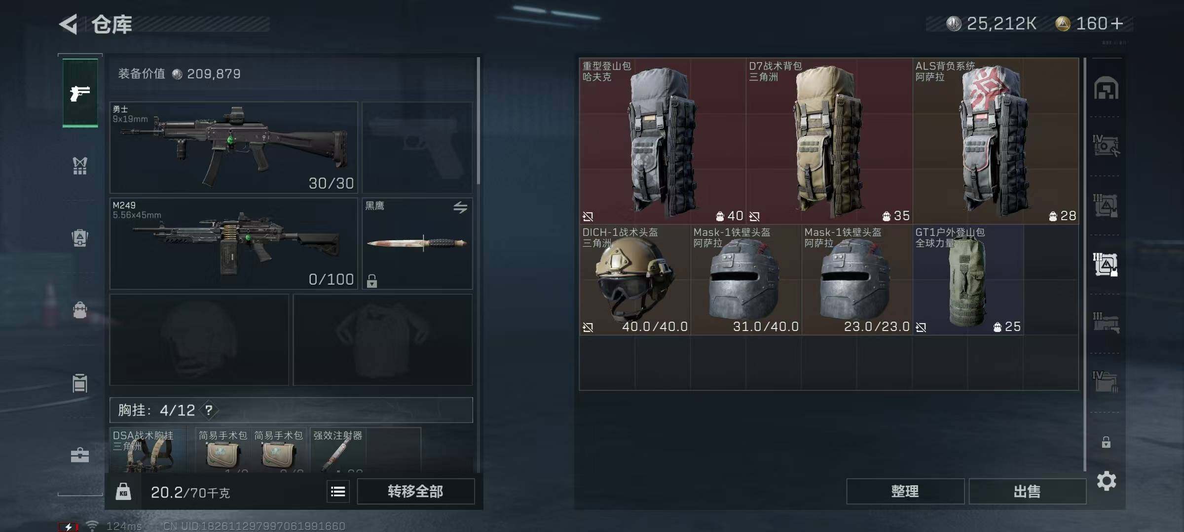 SJZEY39005三角洲行动账号详情图15 SJZEY39005三角洲行动账号详情图15