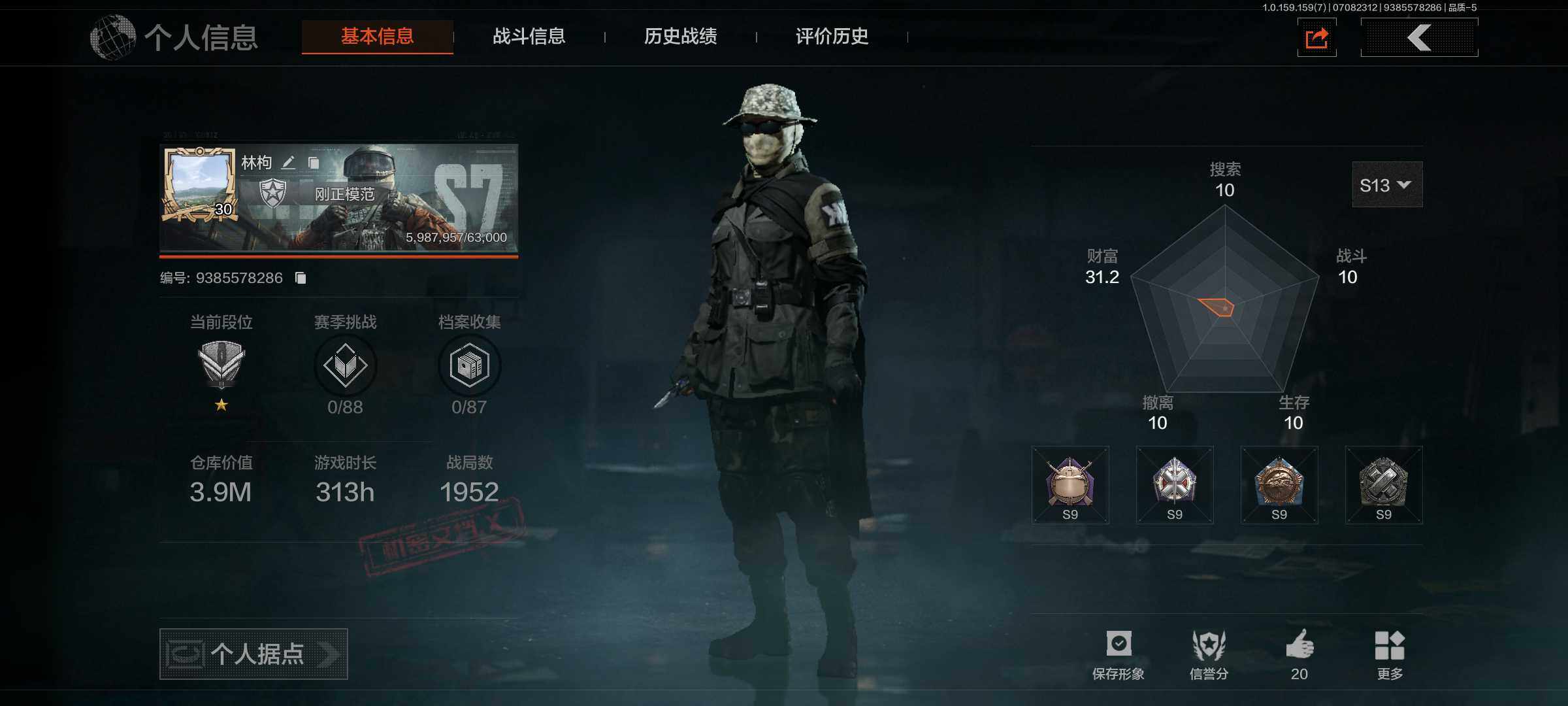 暗区突围账号安卓VX【XRAQ11】等级：30/段位：尖兵/仓库价值(百万)：2084/涂鸦利刃/工兵铲/突击匕首/裁决手杖剑/瑞兔折刀/贝利亚黄昏/钢铁壁垒作战服/逆火·MDR/涂鸦·AK102
