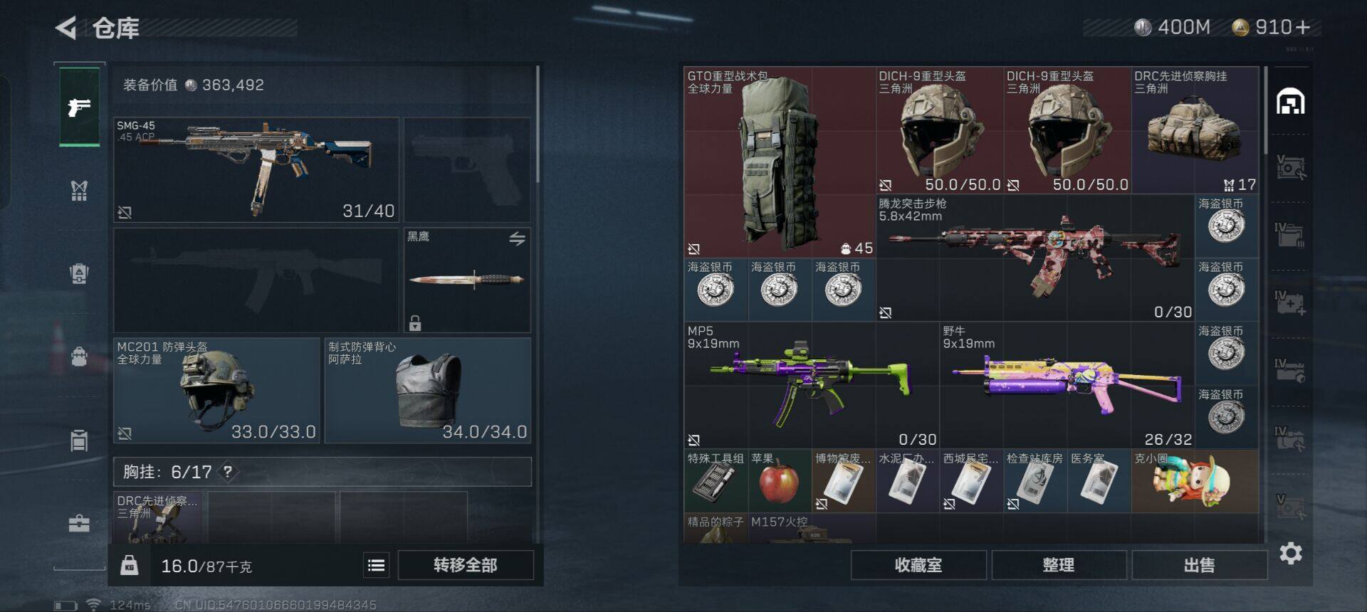 SJZEY39241三角洲行动账号详情图12 SJZEY39241三角洲行动账号详情图12