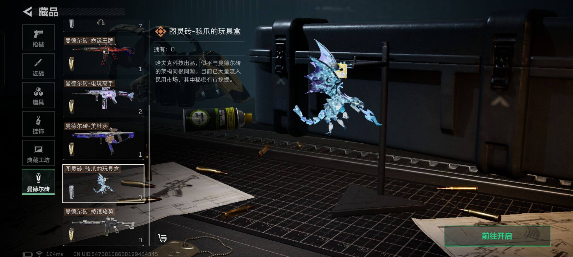 SJZEY39241三角洲行动账号详情图33 SJZEY39241三角洲行动账号详情图33