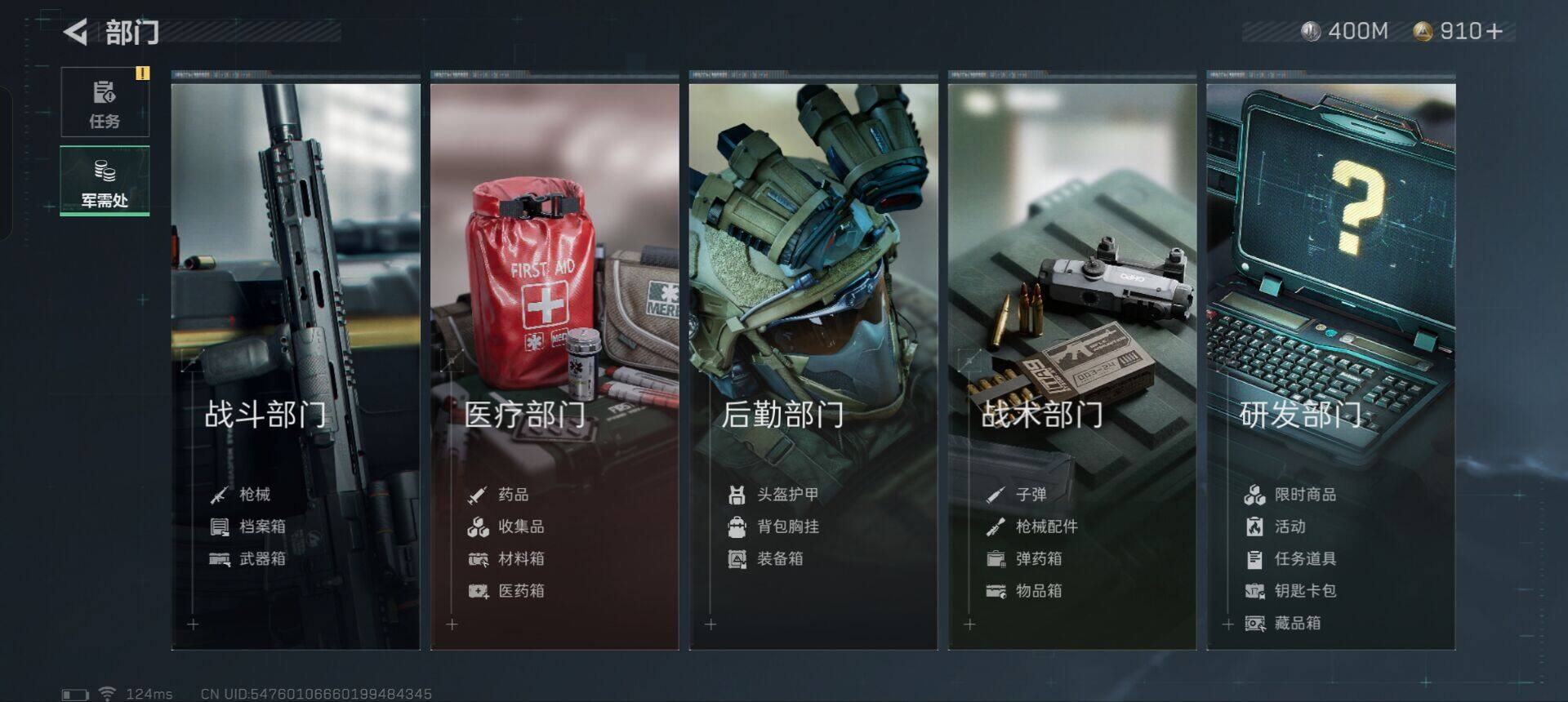 SJZEY39241三角洲行动账号详情图6 SJZEY39241三角洲行动账号详情图6