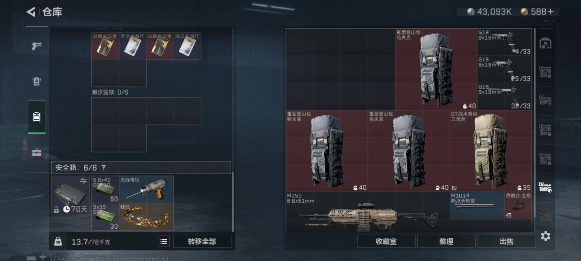 SJZEY39014三角洲行动账号详情图15 SJZEY39014三角洲行动账号详情图15
