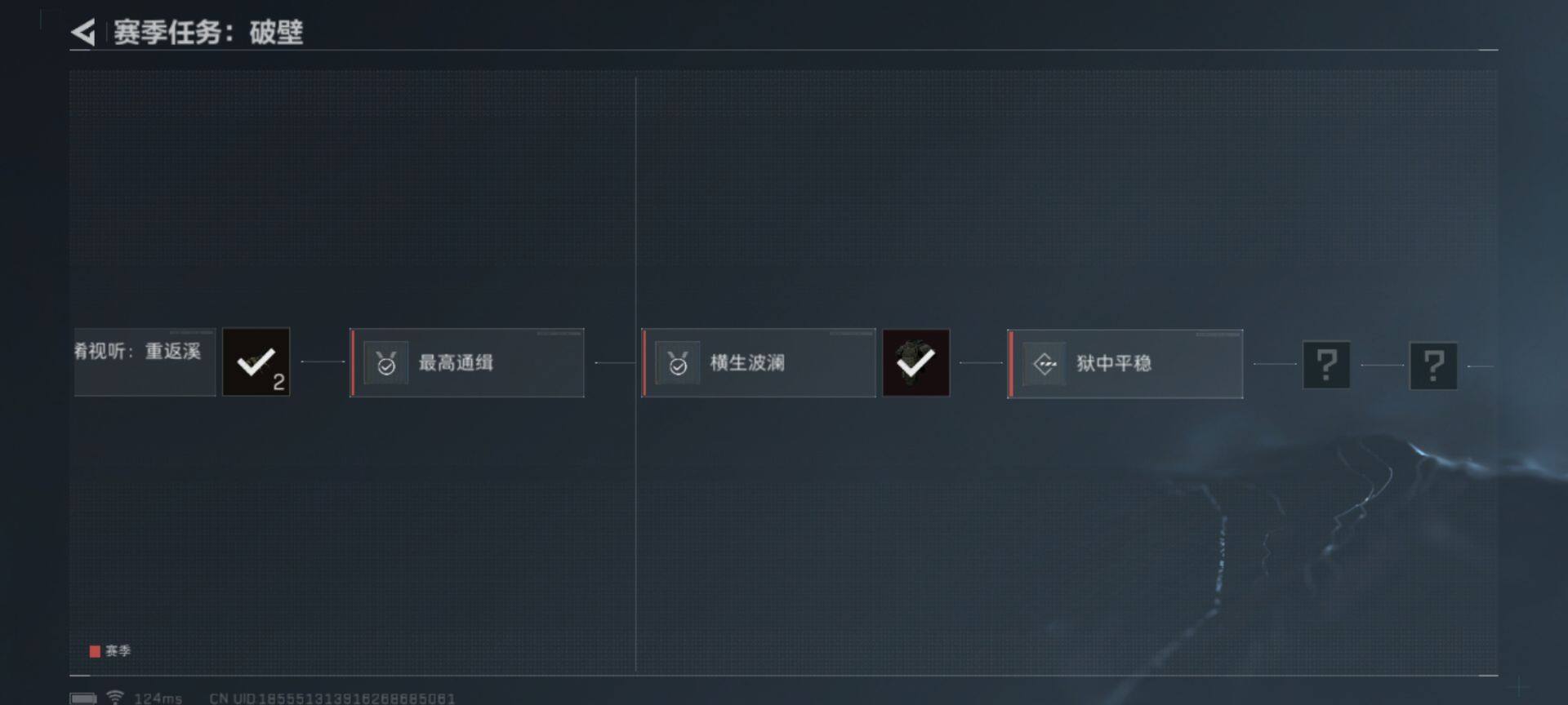 SJZEY39014三角洲行动账号详情图23 SJZEY39014三角洲行动账号详情图23