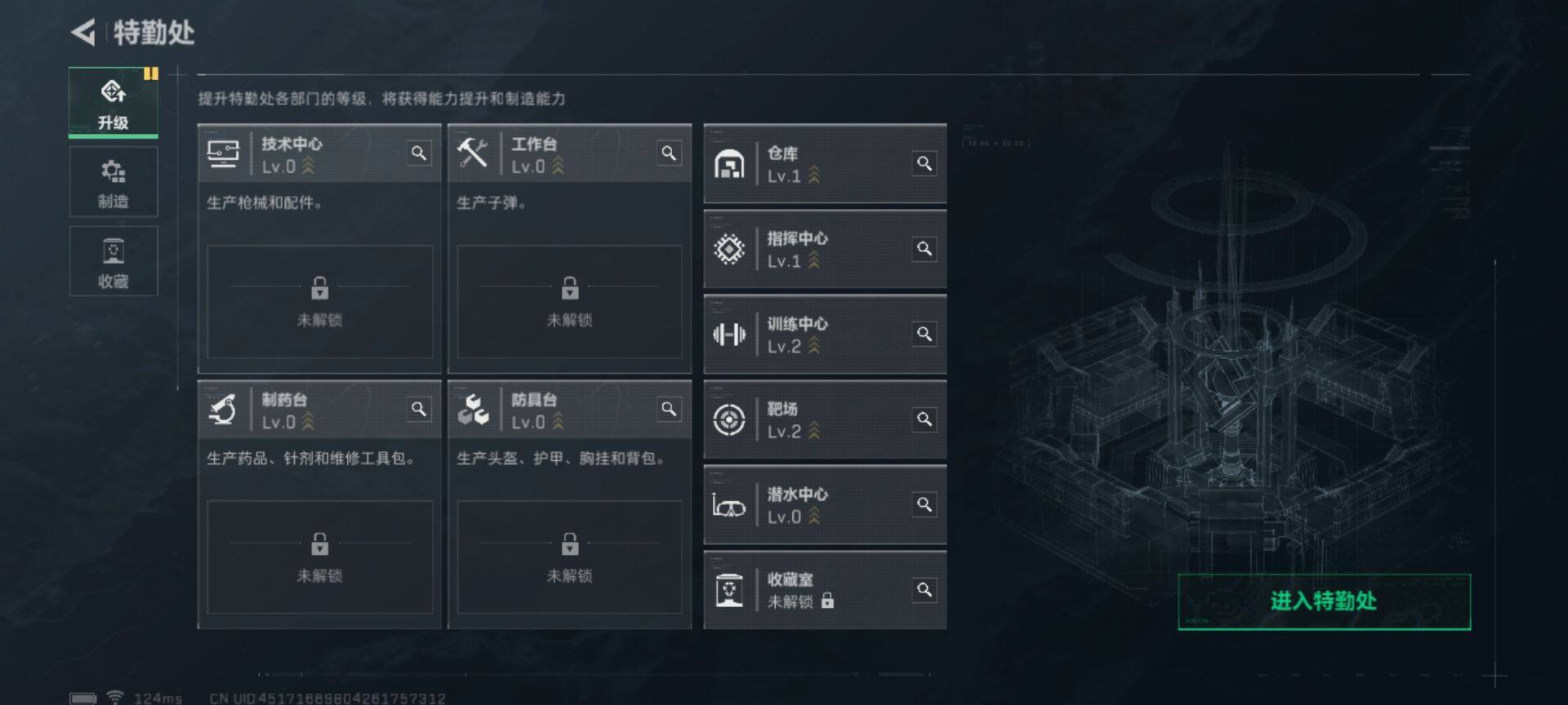SJZEY39203三角洲行动账号详情图12