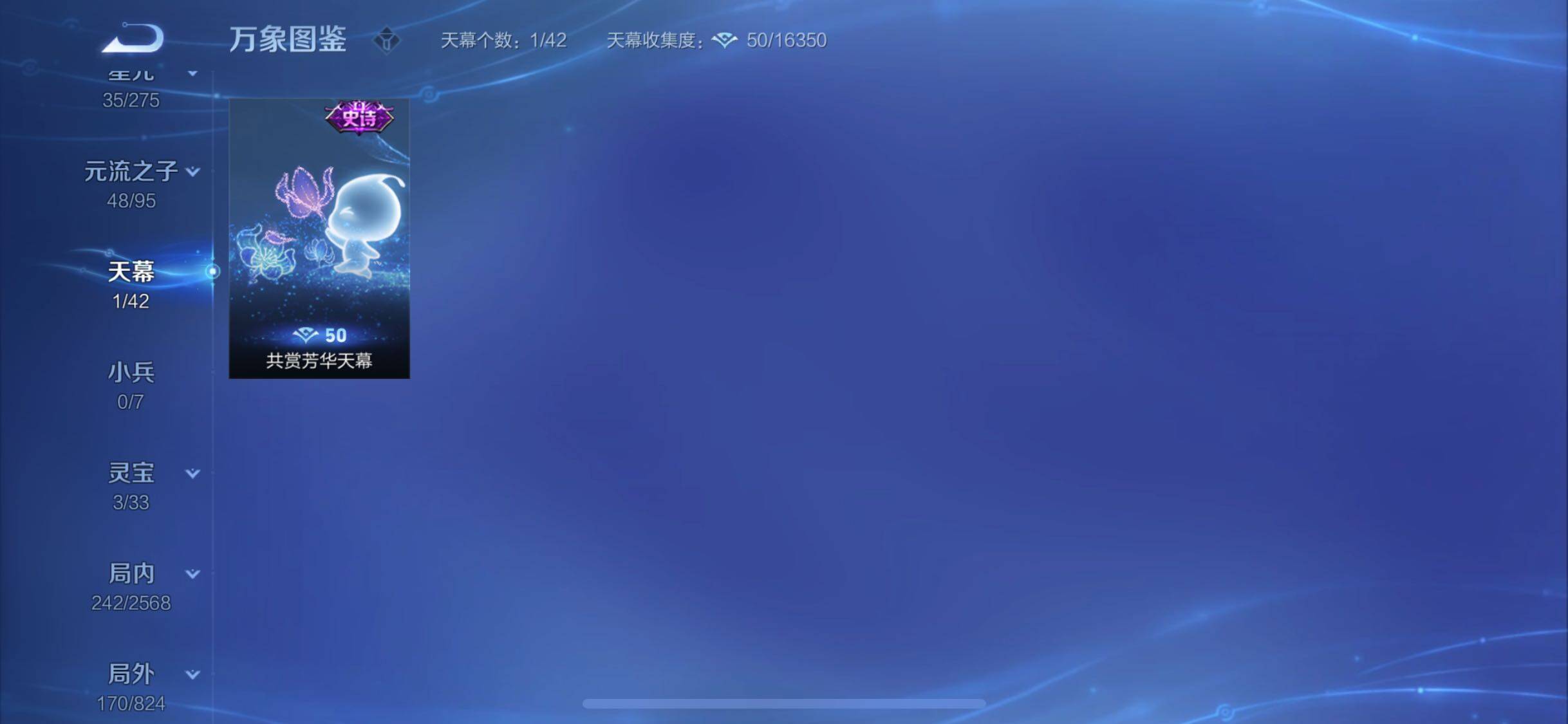 WZYXS3203165王者荣耀账号详情图22 WZYXS3203165王者荣耀账号详情图22