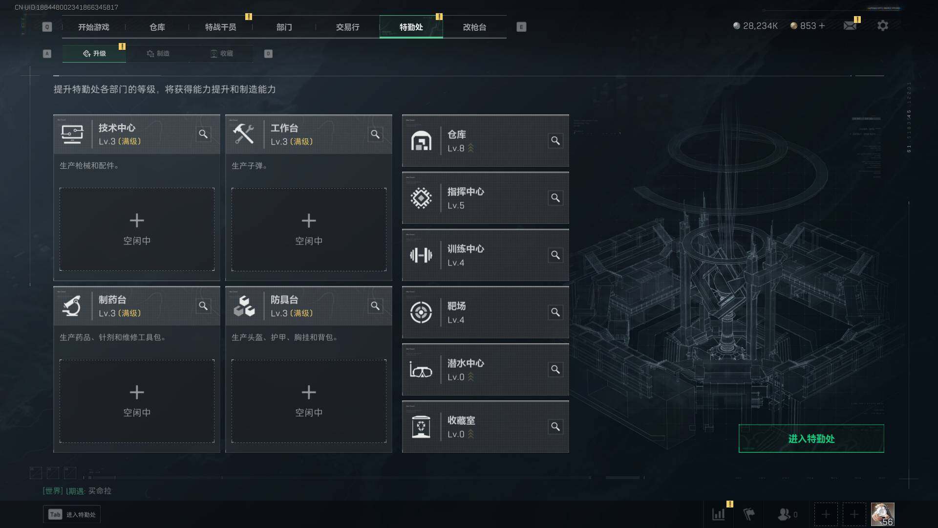 SJZEY39003三角洲行动账号详情图7 SJZEY39003三角洲行动账号详情图7