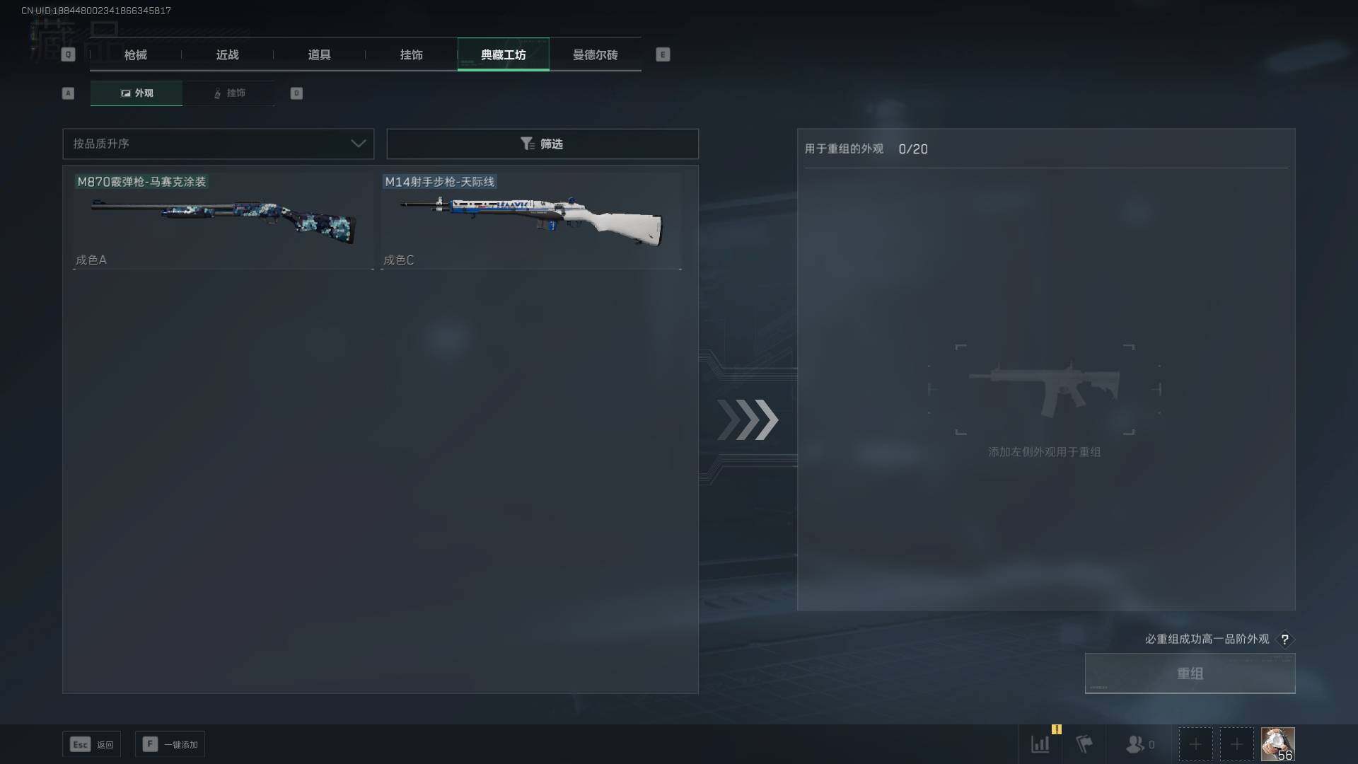 SJZEY39003三角洲行动账号详情图10 SJZEY39003三角洲行动账号详情图10