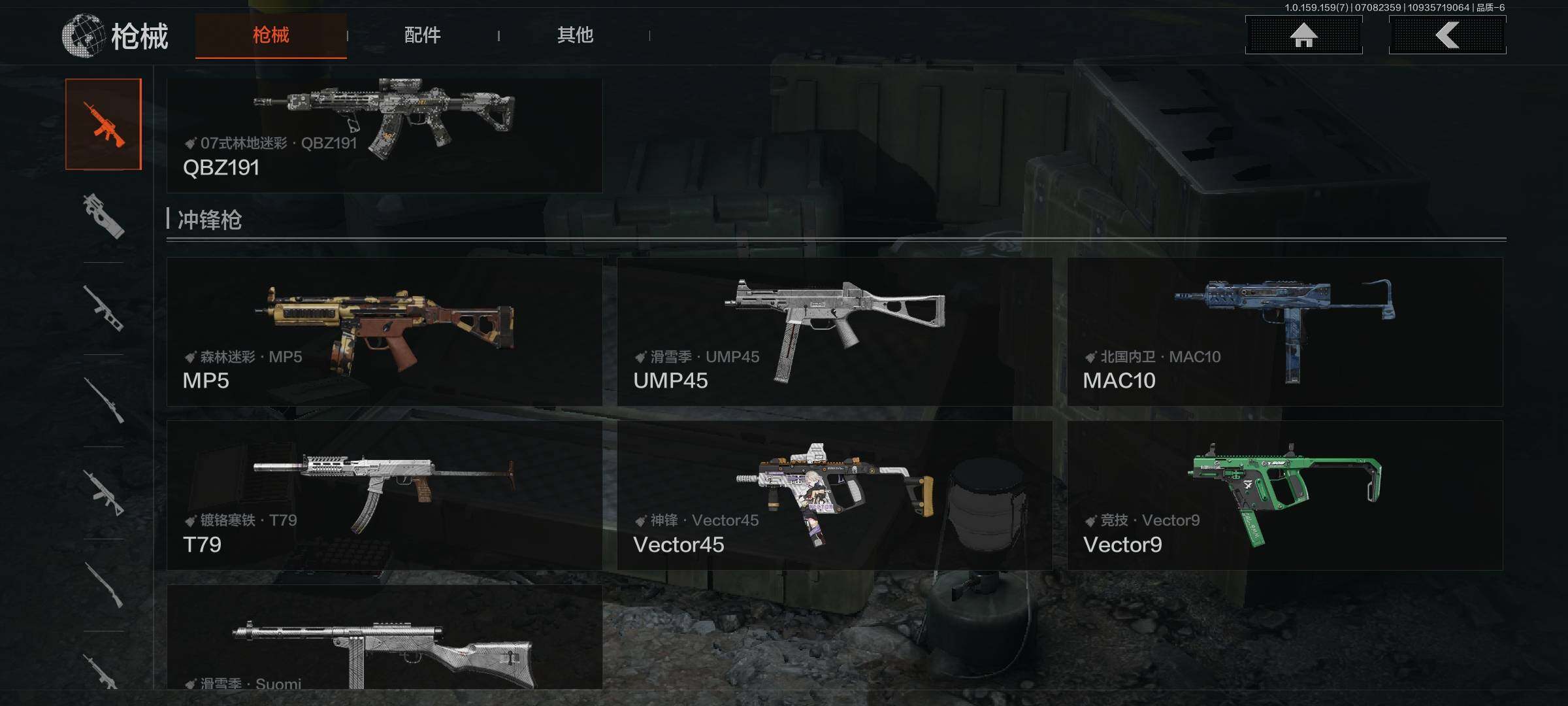AQEY33140暗区突围账号详情图5