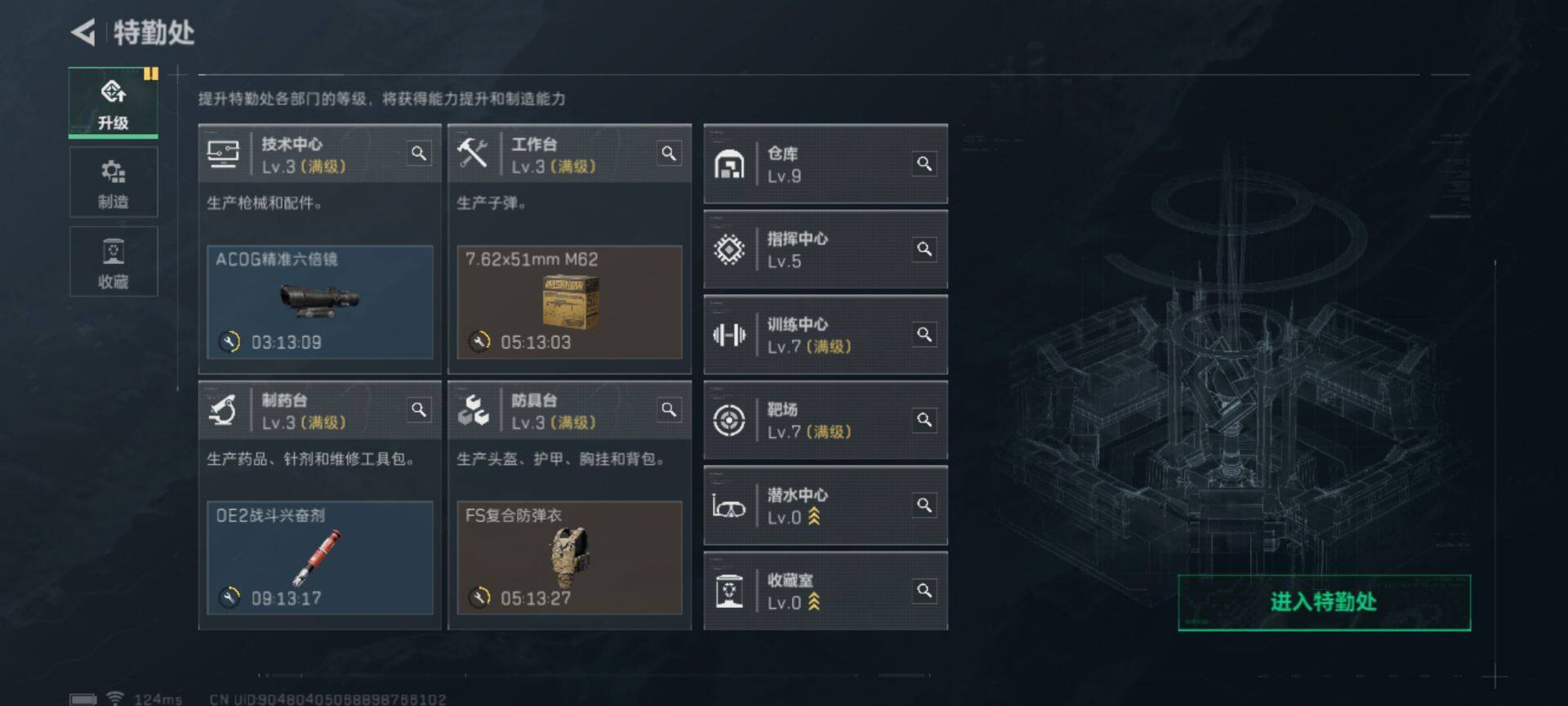 SJZEY39017三角洲行动账号详情图2 SJZEY39017三角洲行动账号详情图2