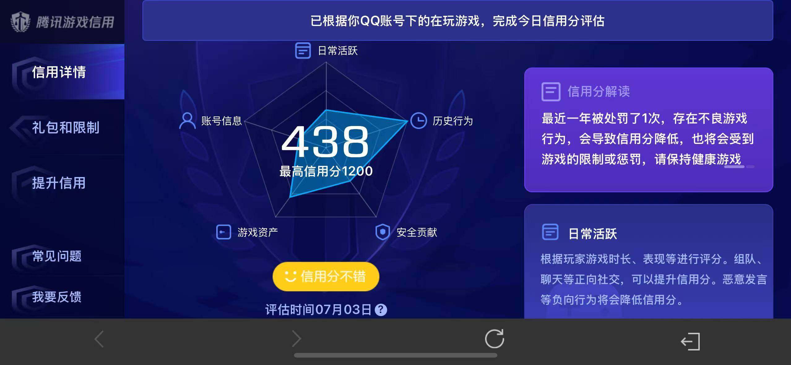 WZ033193528王者荣耀账号详情图10 WZ033193528王者荣耀账号详情图10