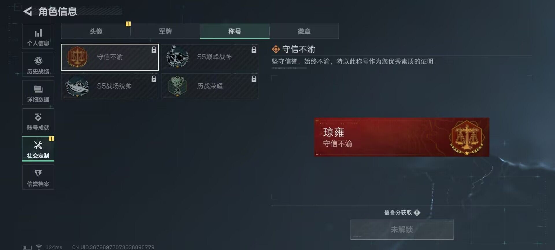 SJZEY38973三角洲行动账号详情图8 SJZEY38973三角洲行动账号详情图8