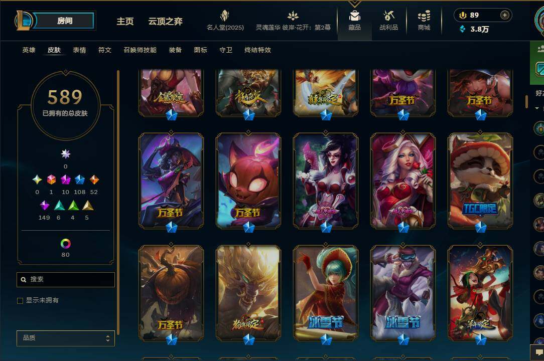 LOLEY38189英雄联盟账号详情图15 LOLEY38189英雄联盟账号详情图15