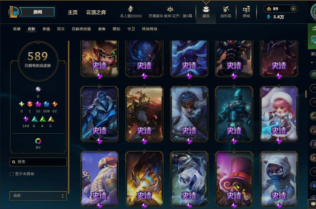 LOLEY38189英雄联盟账号详情图24 LOLEY38189英雄联盟账号详情图24