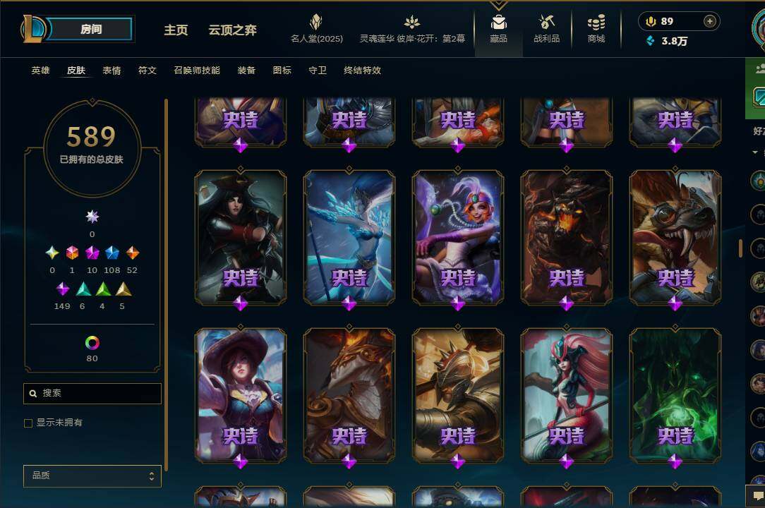 LOLEY38189英雄联盟账号详情图26 LOLEY38189英雄联盟账号详情图26