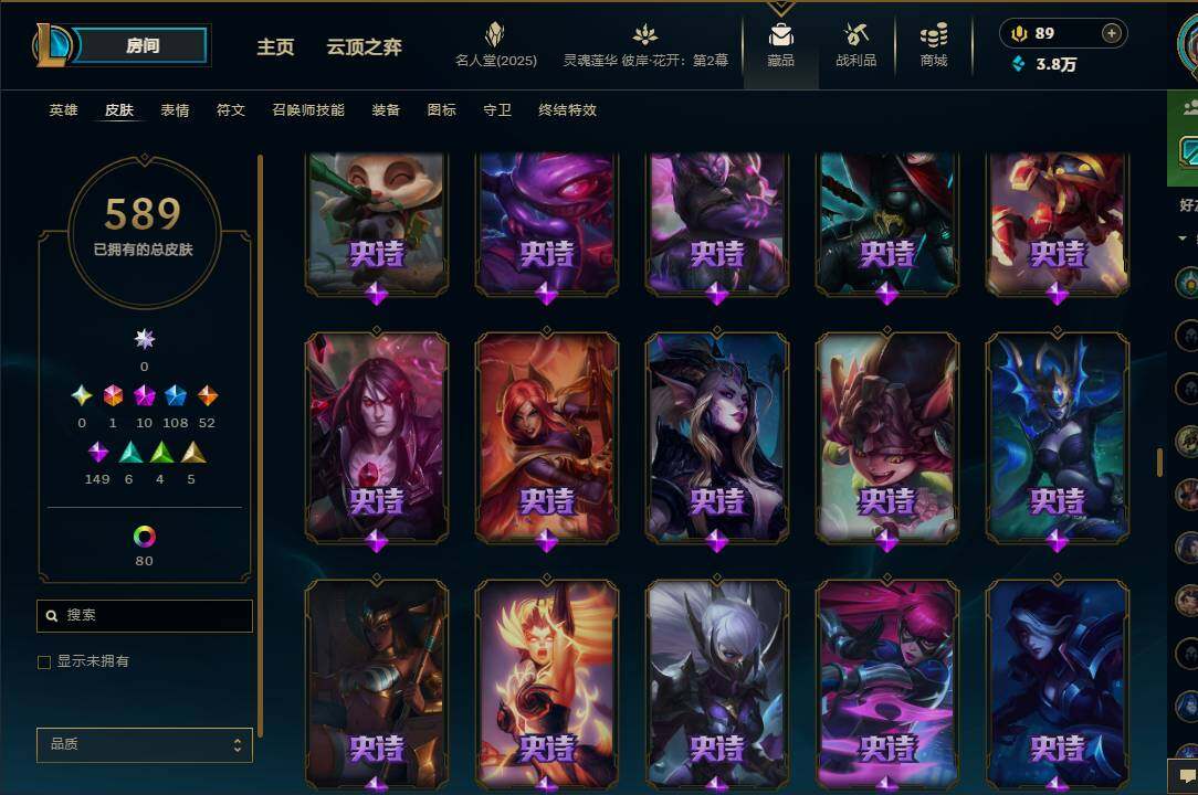 LOLEY38189英雄联盟账号详情图31 LOLEY38189英雄联盟账号详情图31