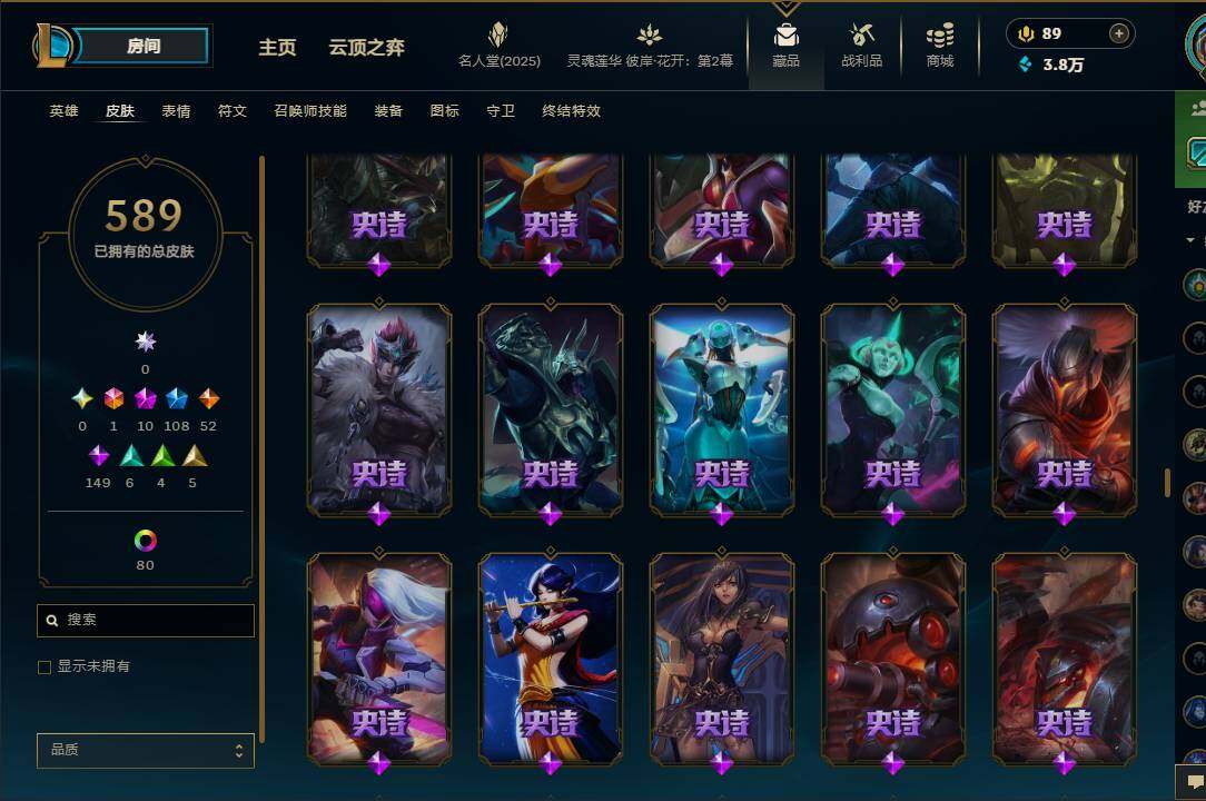 LOLEY38189英雄联盟账号详情图32 LOLEY38189英雄联盟账号详情图32