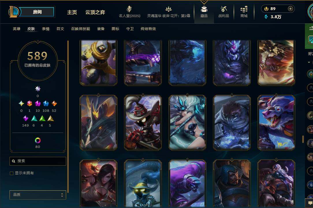 LOLEY38189英雄联盟账号详情图36 LOLEY38189英雄联盟账号详情图36