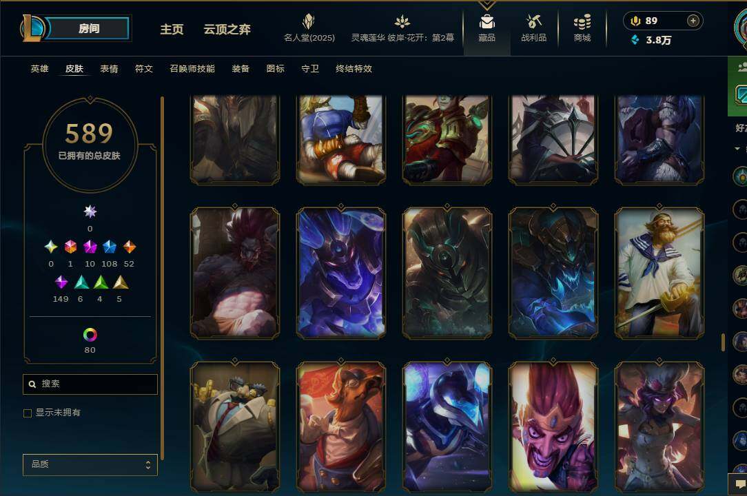 LOLEY38189英雄联盟账号详情图37 LOLEY38189英雄联盟账号详情图37