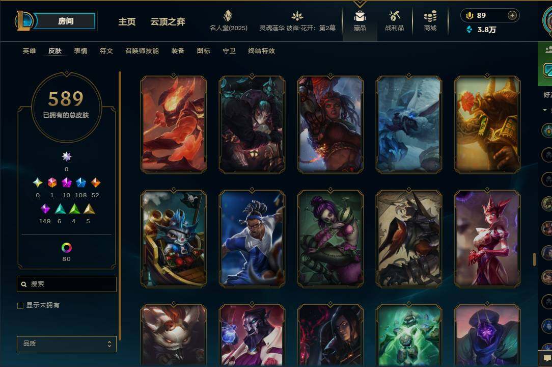LOLEY38189英雄联盟账号详情图38 LOLEY38189英雄联盟账号详情图38