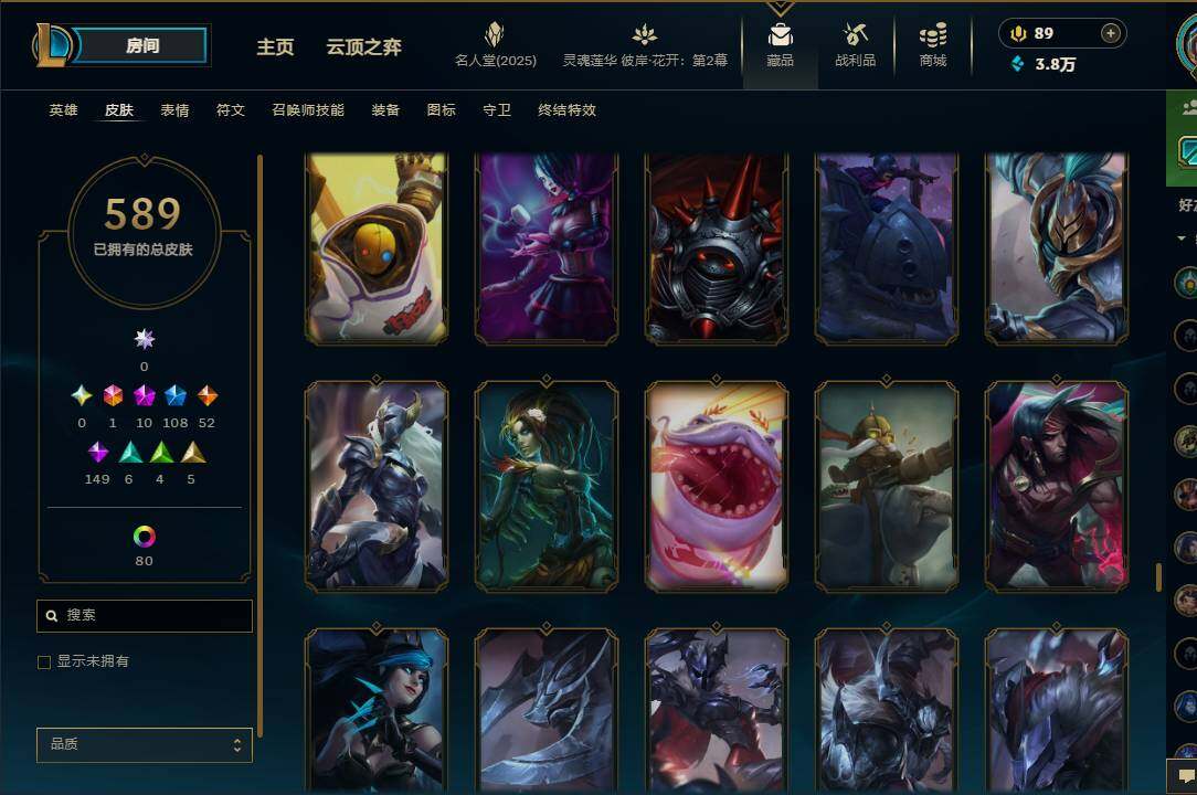 LOLEY38189英雄联盟账号详情图39 LOLEY38189英雄联盟账号详情图39