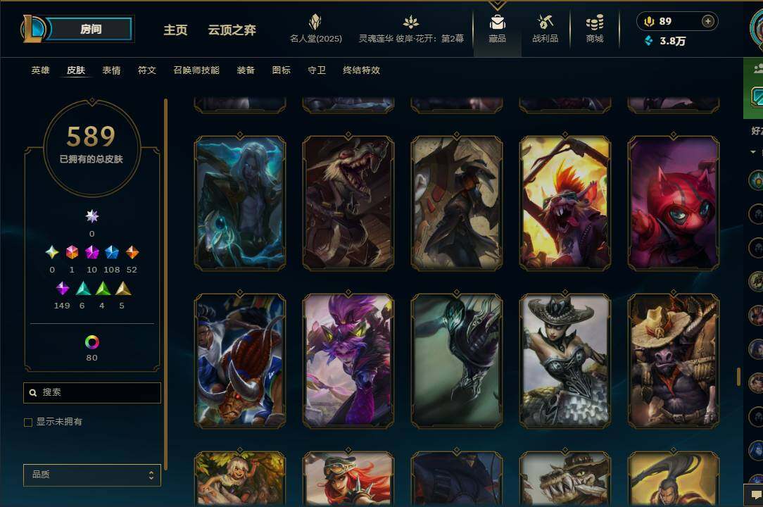 LOLEY38189英雄联盟账号详情图40 LOLEY38189英雄联盟账号详情图40