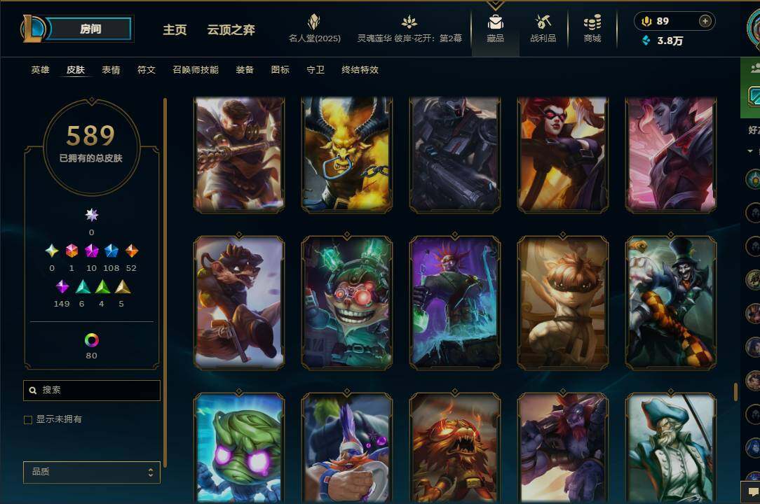 LOLEY38189英雄联盟账号详情图42 LOLEY38189英雄联盟账号详情图42