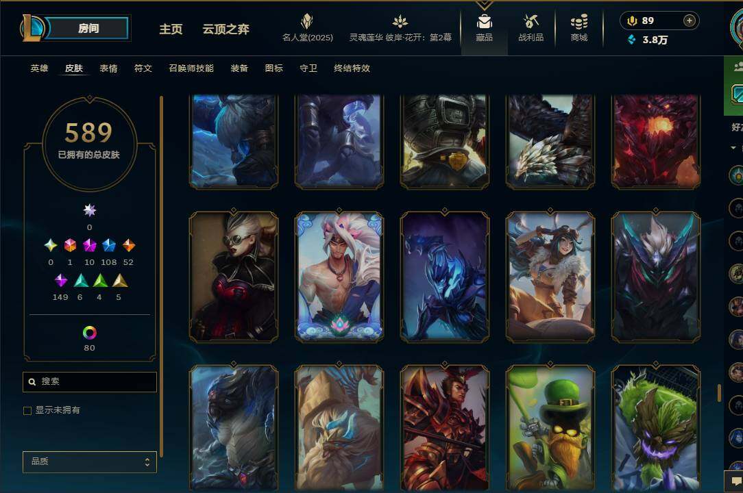LOLEY38189英雄联盟账号详情图43 LOLEY38189英雄联盟账号详情图43