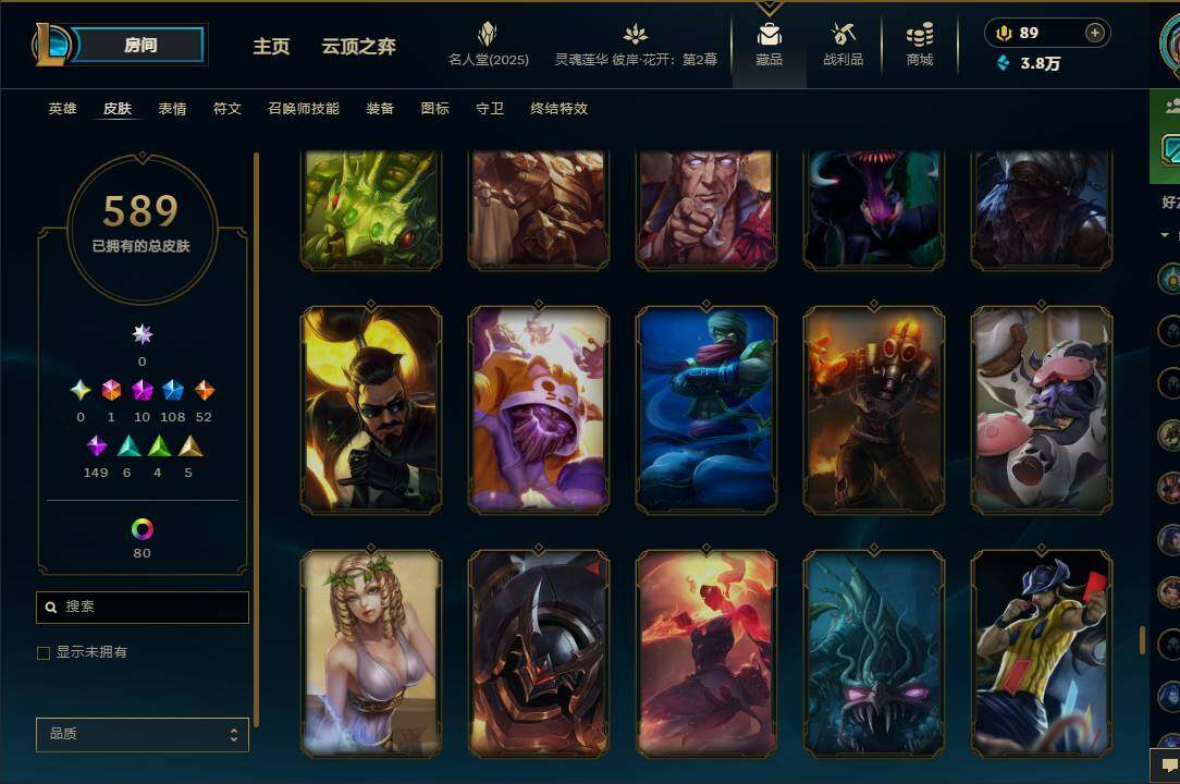 LOLEY38189英雄联盟账号详情图44 LOLEY38189英雄联盟账号详情图44