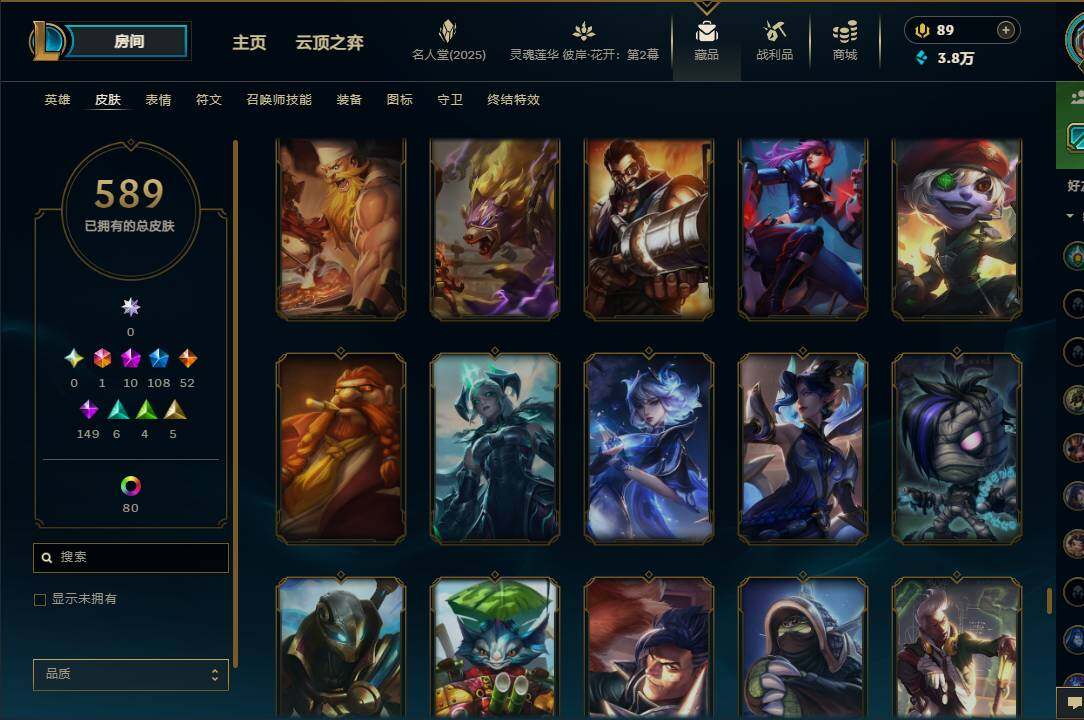 LOLEY38189英雄联盟账号详情图45 LOLEY38189英雄联盟账号详情图45