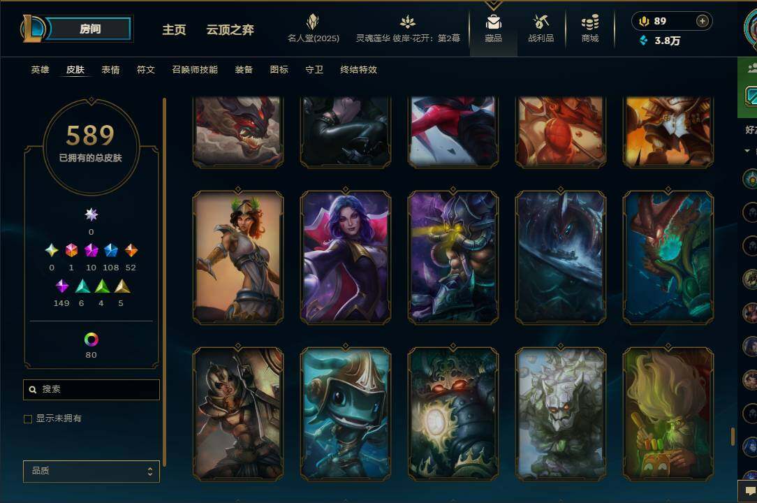 LOLEY38189英雄联盟账号详情图47 LOLEY38189英雄联盟账号详情图47