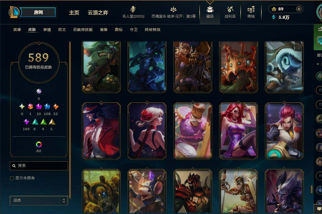 LOLEY38189英雄联盟账号详情图48 LOLEY38189英雄联盟账号详情图48