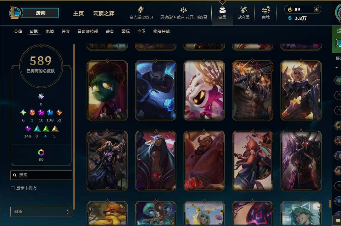 LOLEY38189英雄联盟账号详情图49 LOLEY38189英雄联盟账号详情图49