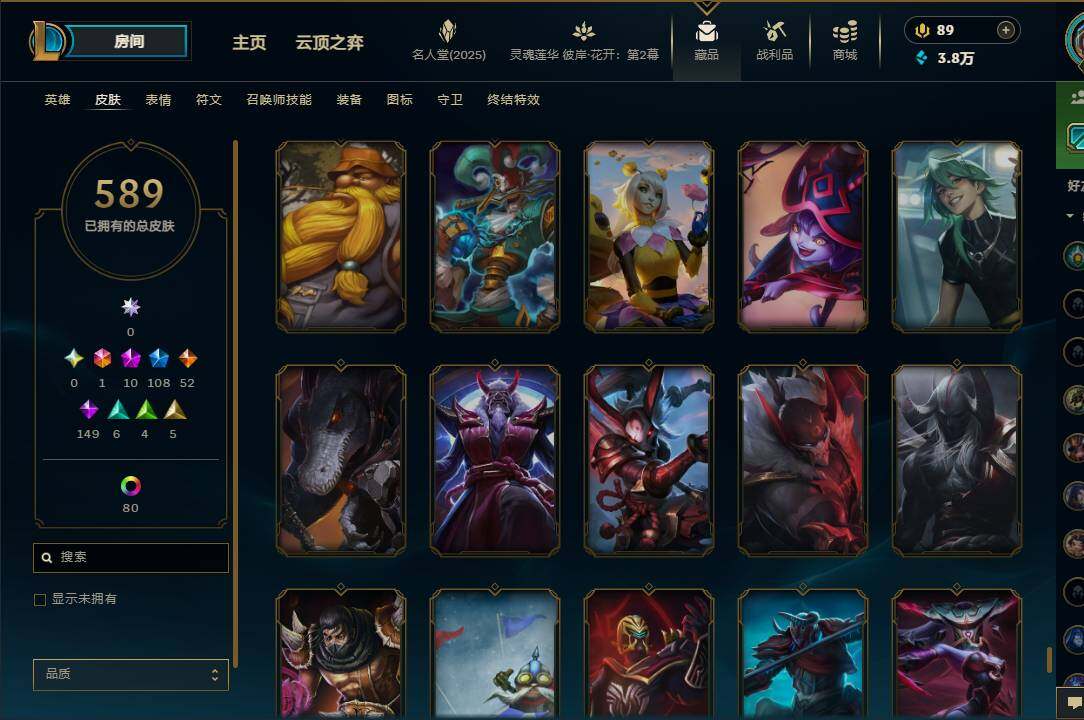 LOLEY38189英雄联盟账号详情图50 LOLEY38189英雄联盟账号详情图50