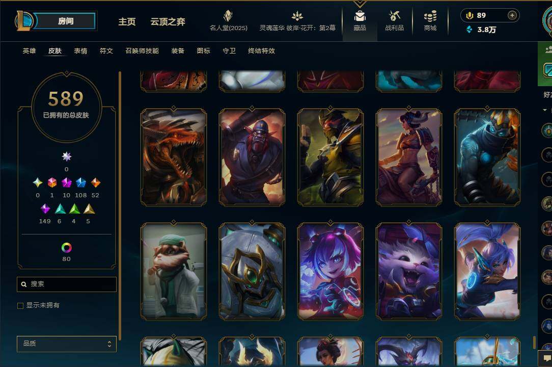 LOLEY38189英雄联盟账号详情图51 LOLEY38189英雄联盟账号详情图51