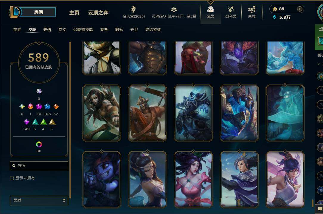 LOLEY38189英雄联盟账号详情图52 LOLEY38189英雄联盟账号详情图52
