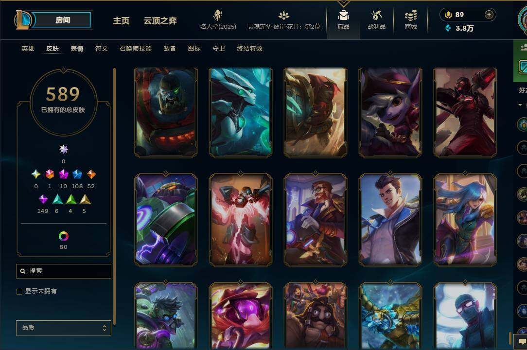 LOLEY38189英雄联盟账号详情图53 LOLEY38189英雄联盟账号详情图53