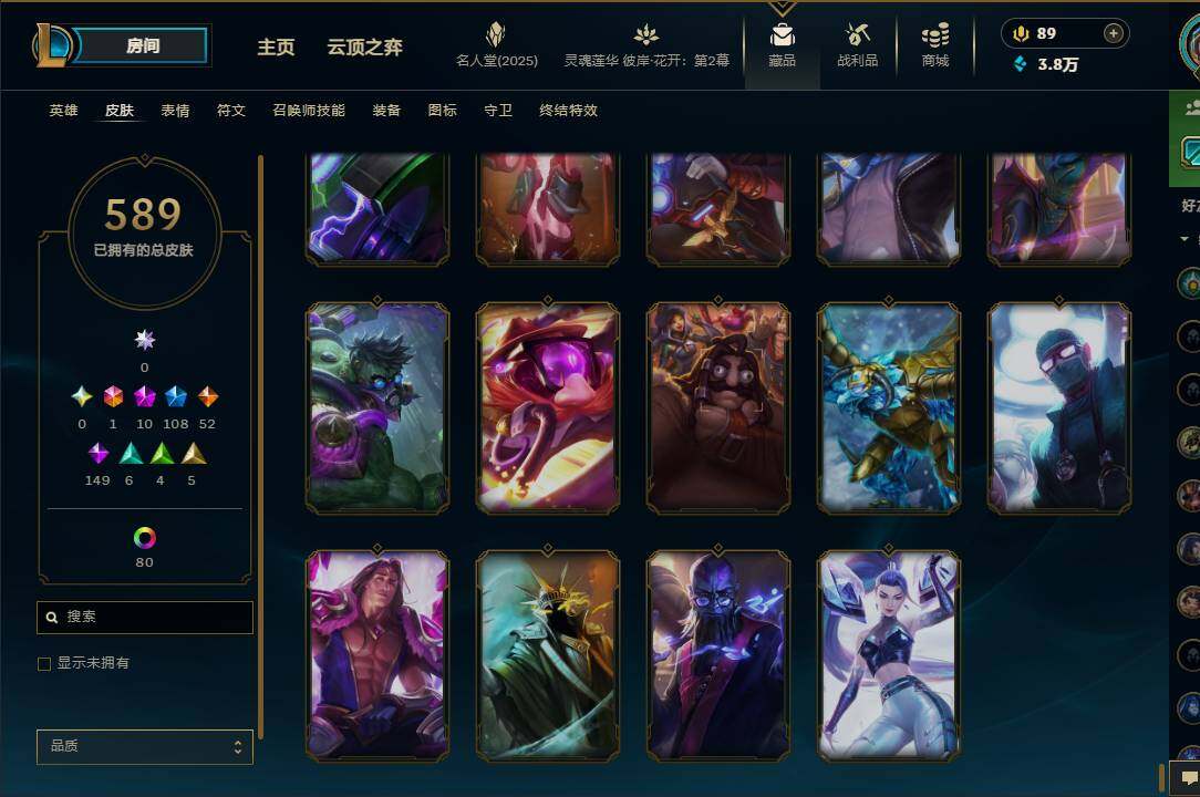 LOLEY38189英雄联盟账号详情图54 LOLEY38189英雄联盟账号详情图54