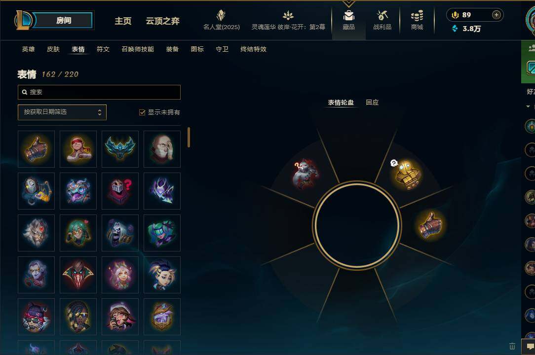 LOLEY38189英雄联盟账号详情图55 LOLEY38189英雄联盟账号详情图55