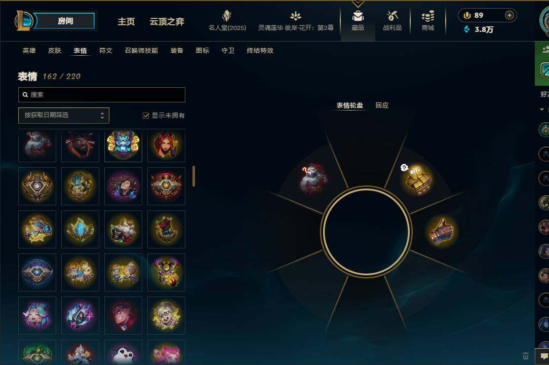 LOLEY38189英雄联盟账号详情图56 LOLEY38189英雄联盟账号详情图56