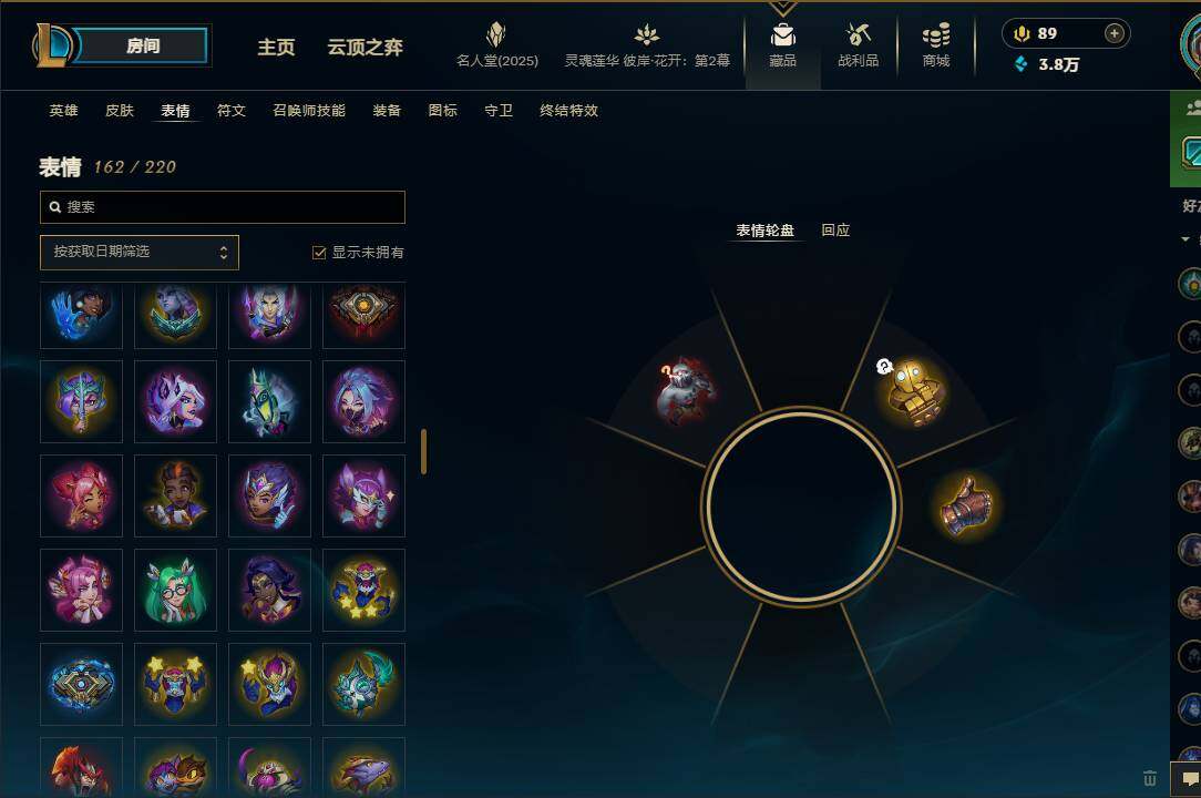LOLEY38189英雄联盟账号详情图57 LOLEY38189英雄联盟账号详情图57